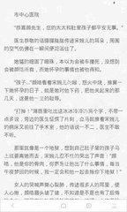 易游国际告诉您菲律宾落地签被拒绝的理由主要有哪些